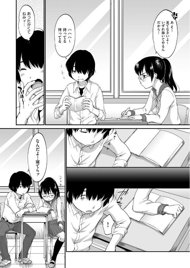 หน้า 159