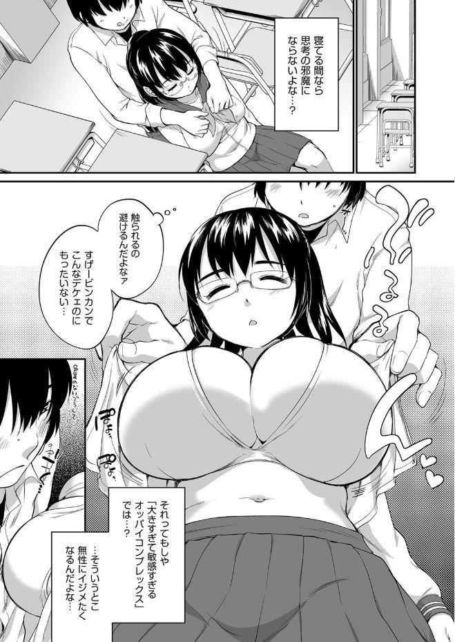 หน้า 161