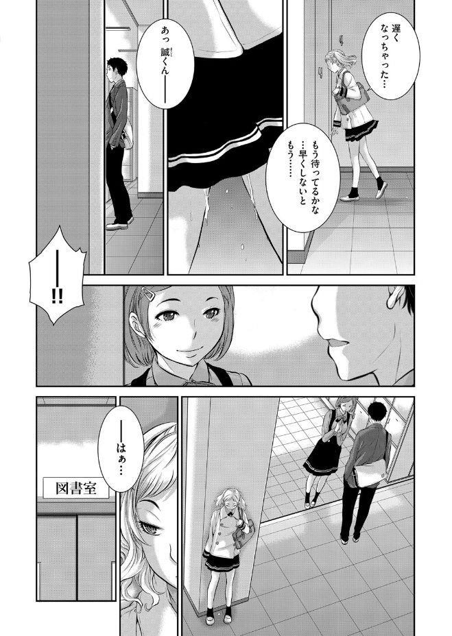 หน้า 198