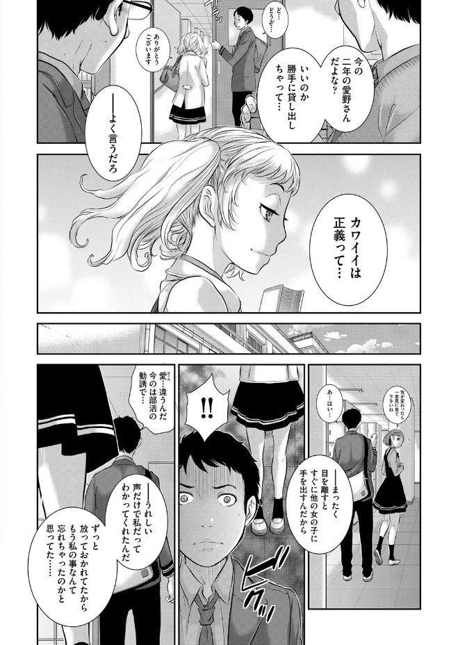 หน้า 200