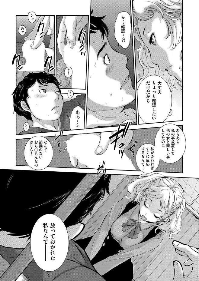 หน้า 203