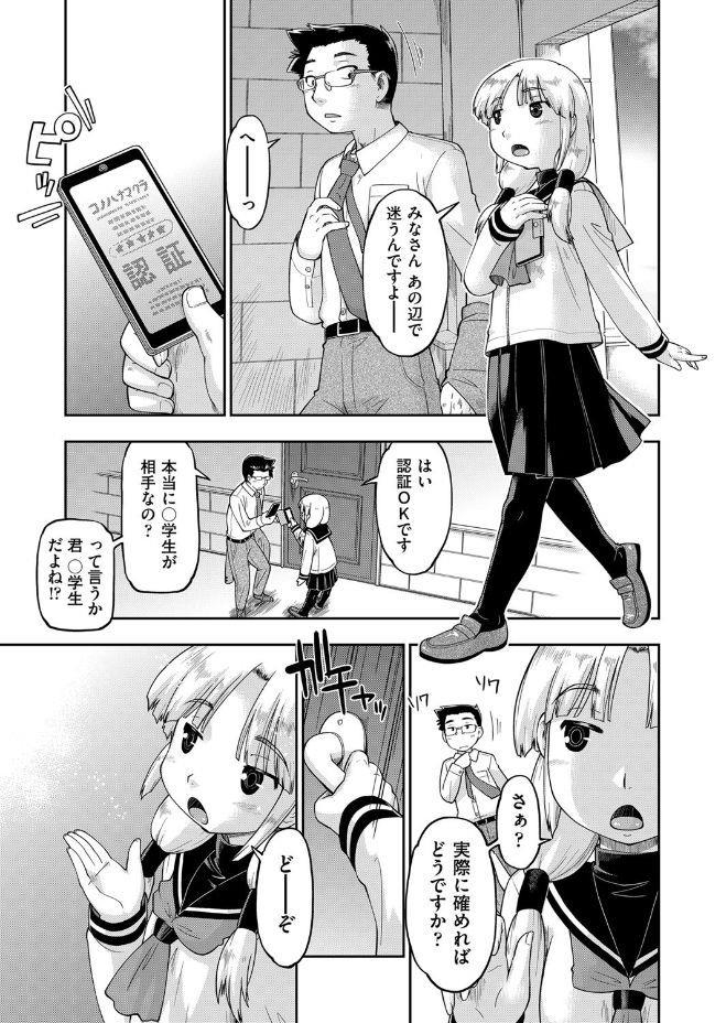 หน้า 265