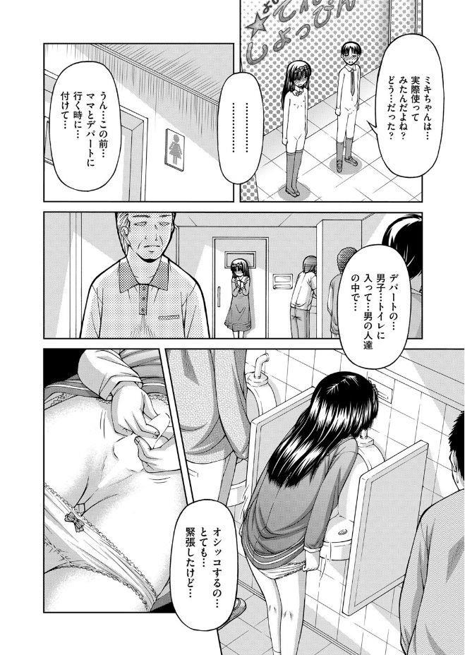 หน้า 428