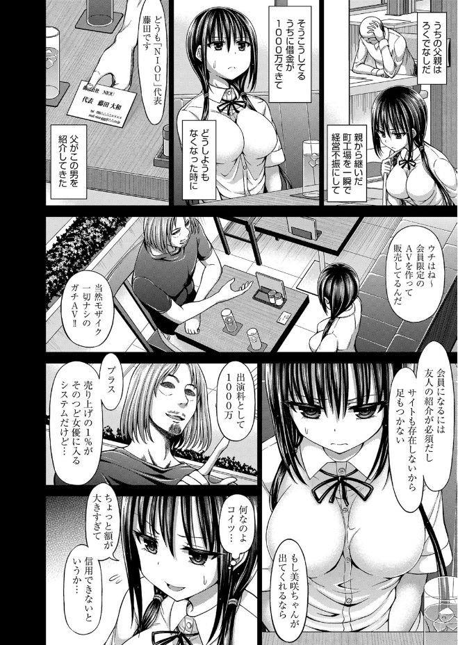 หน้า 442
