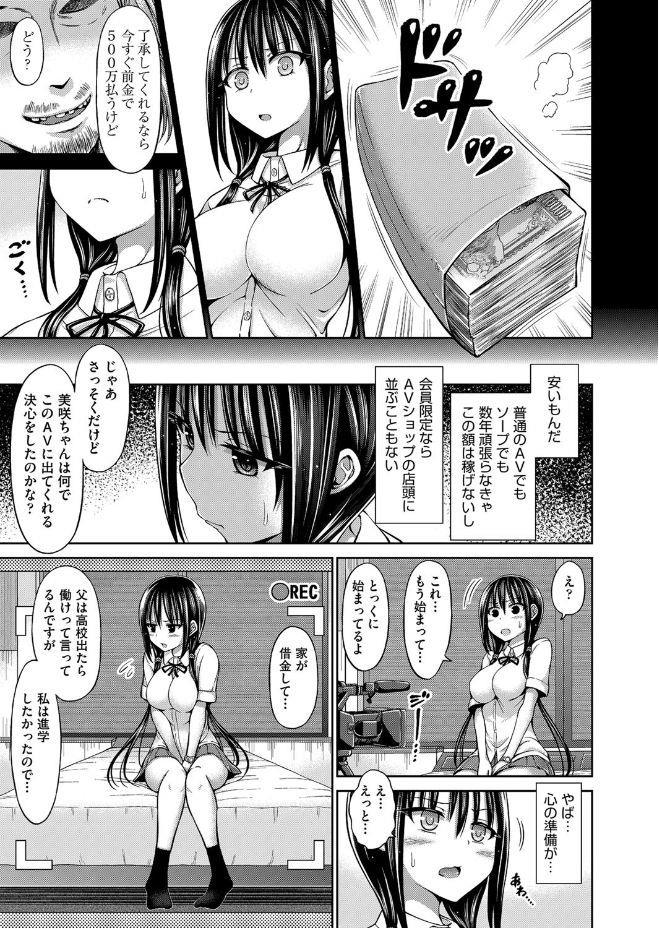 หน้า 443