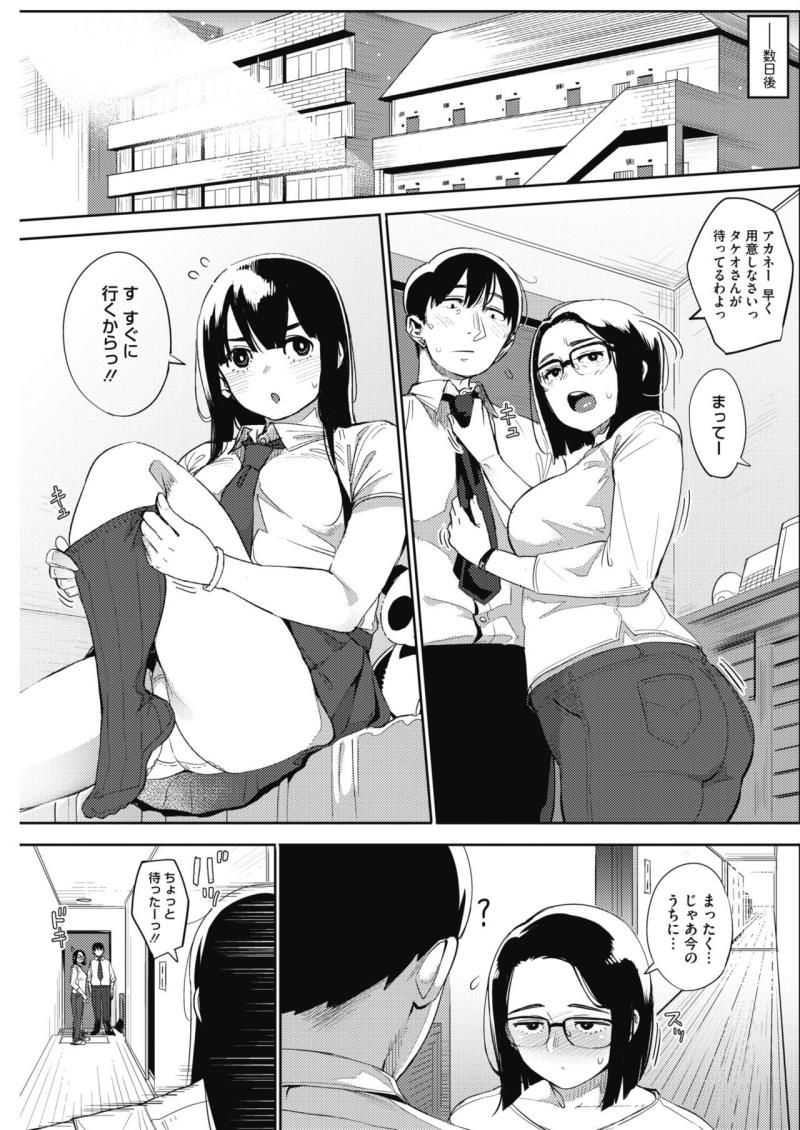 หน้า 167