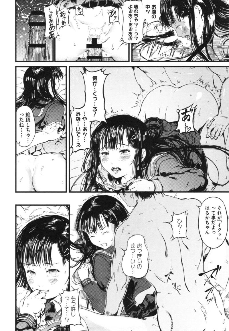 หน้า 167
