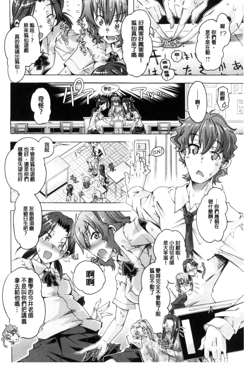 หน้า 111
