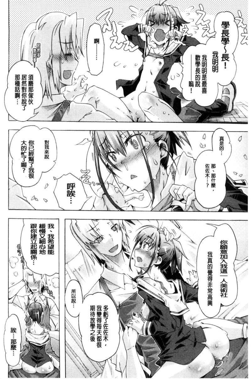 หน้า 179