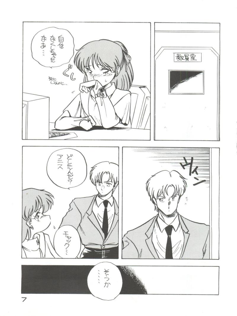 หน้า 7