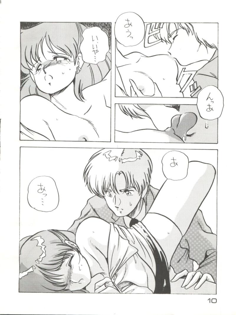 หน้า 10
