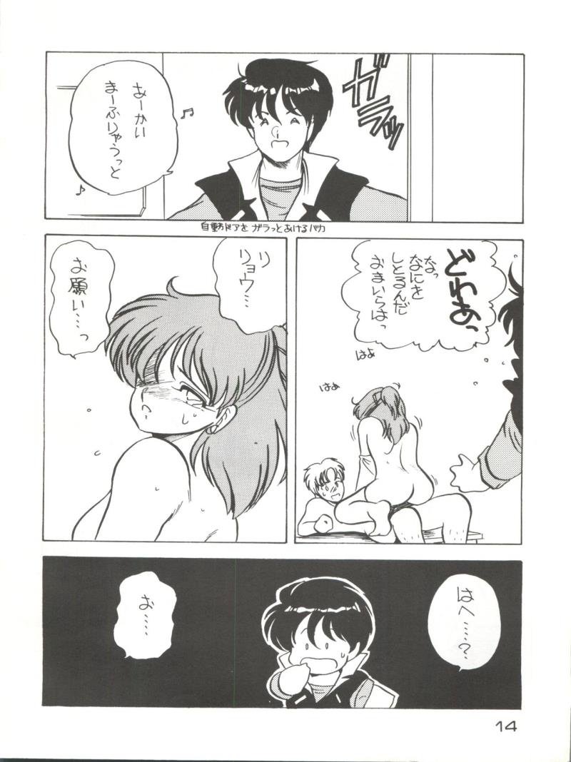 หน้า 14