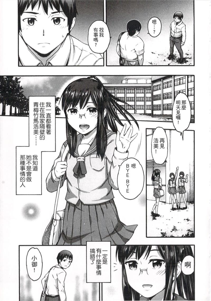 หน้า 80