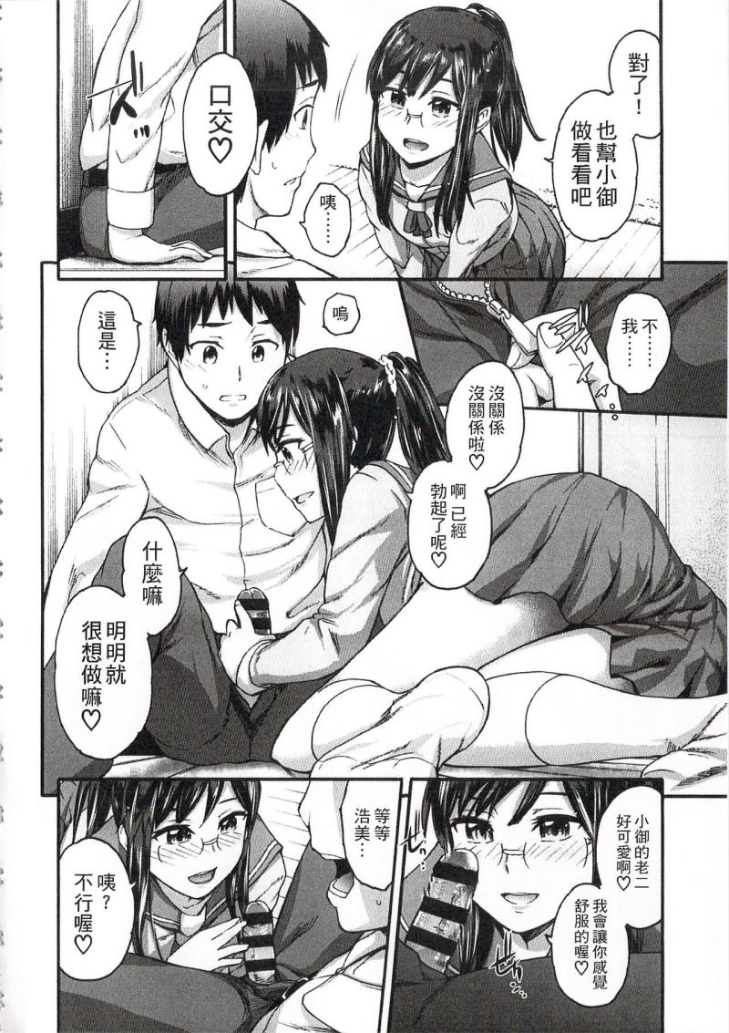 หน้า 83