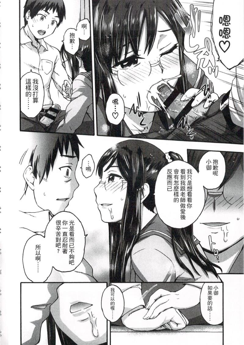 หน้า 85