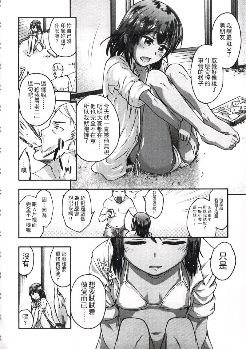 หน้า 103
