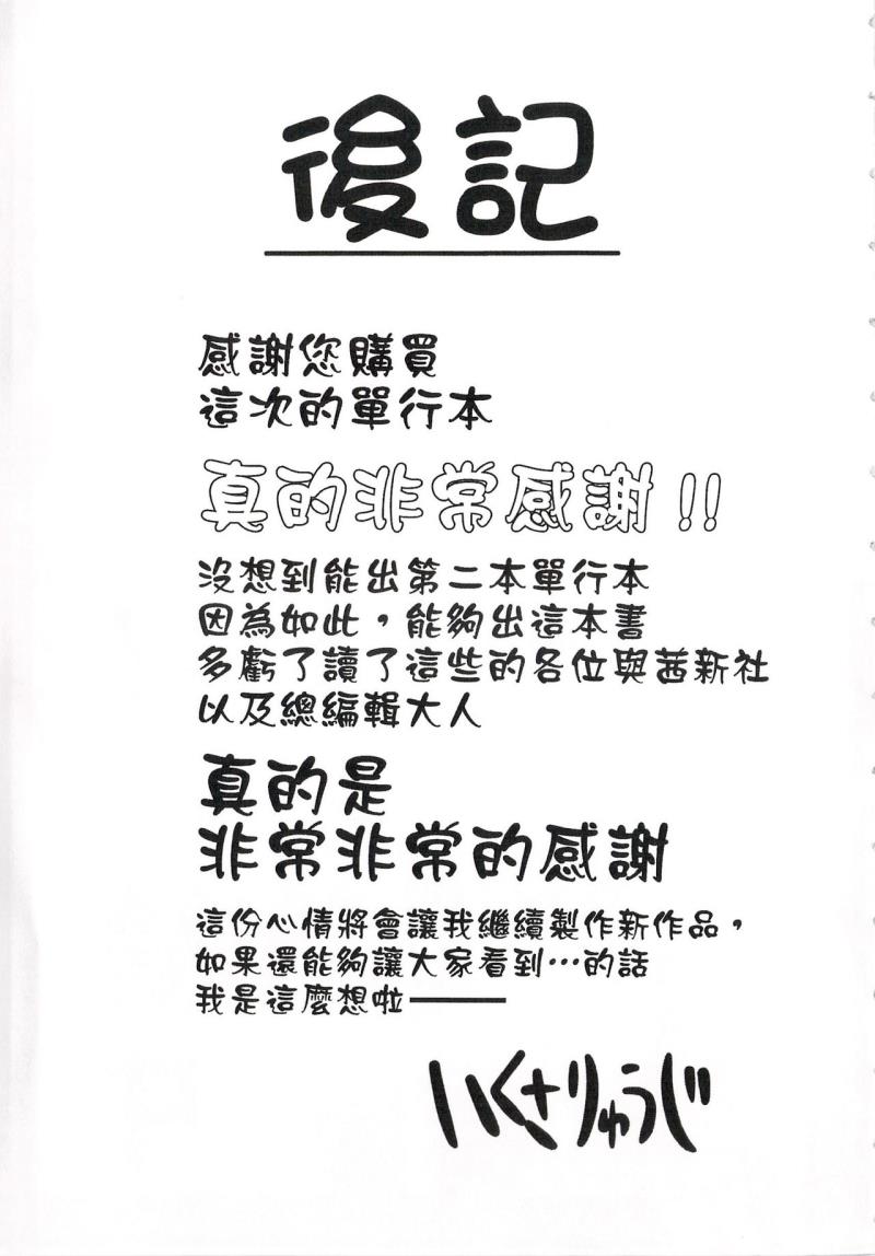 หน้า 178