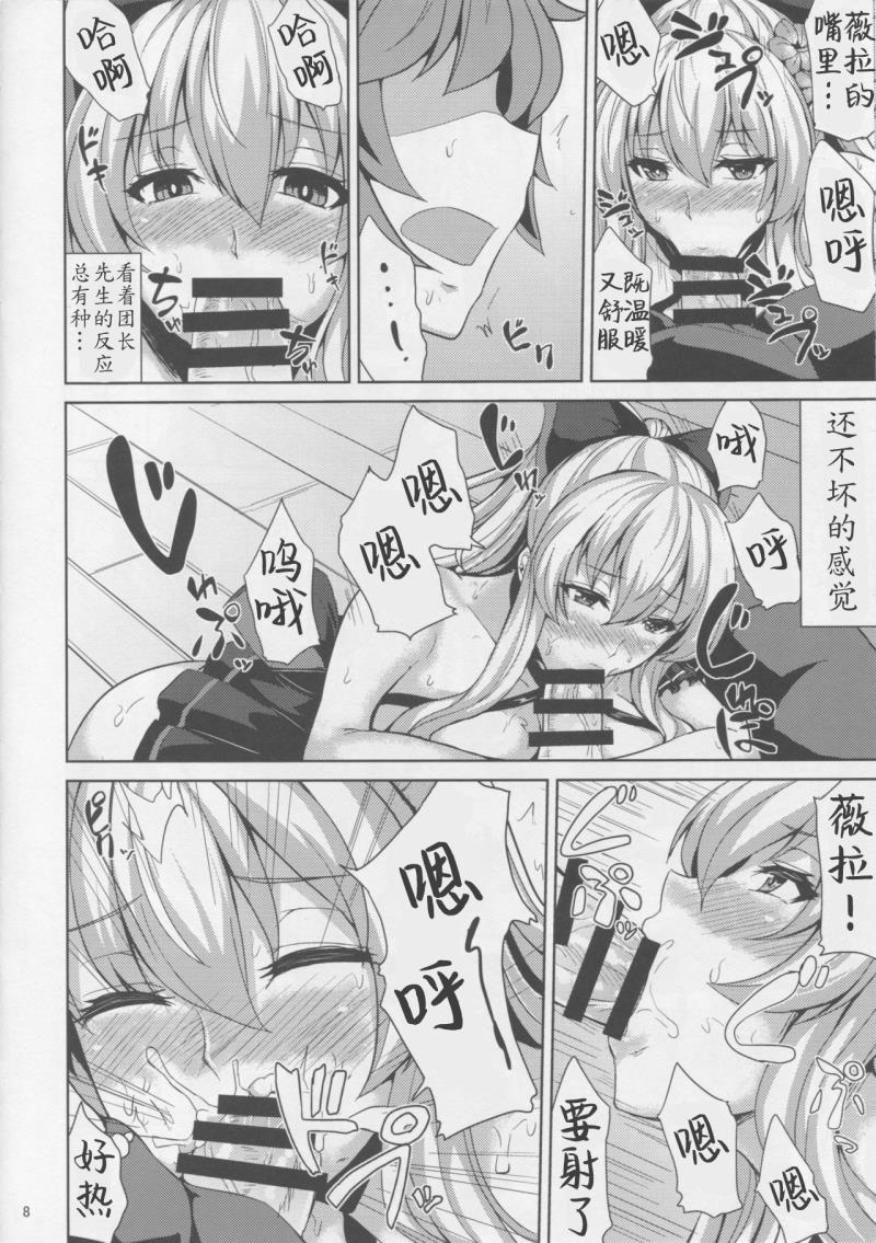 หน้า 8