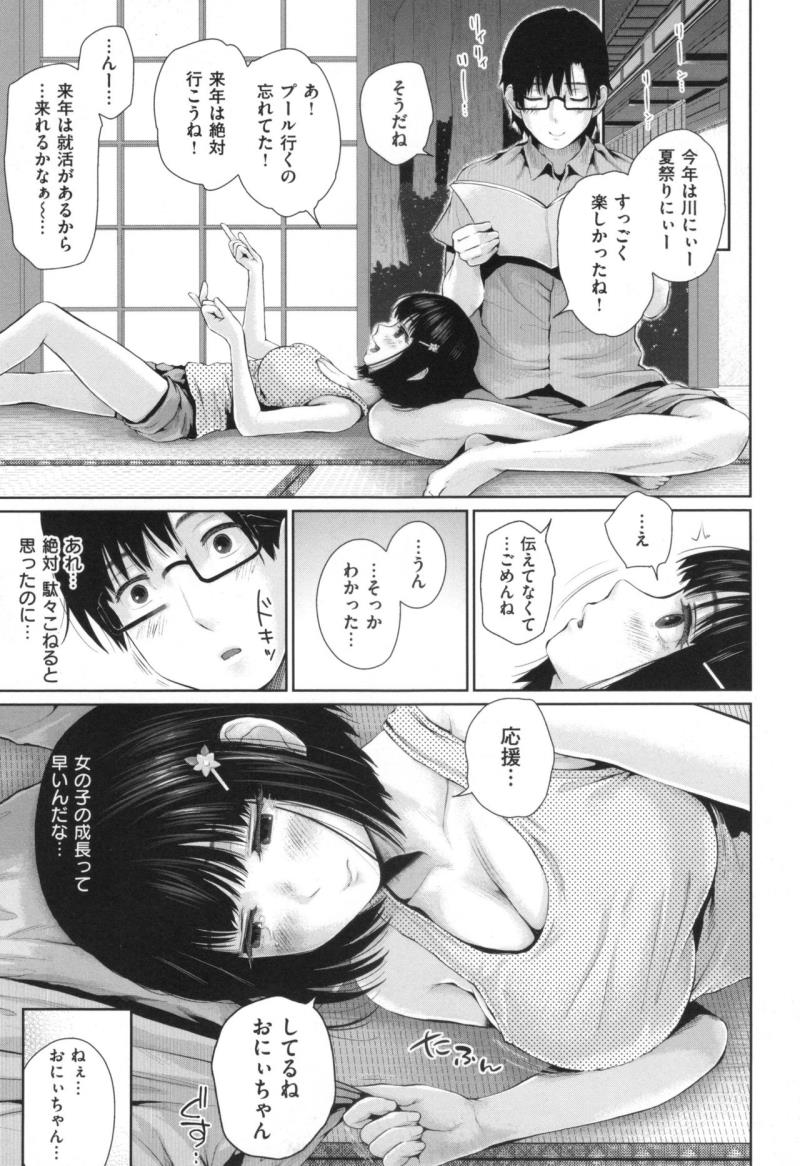 หน้า 28