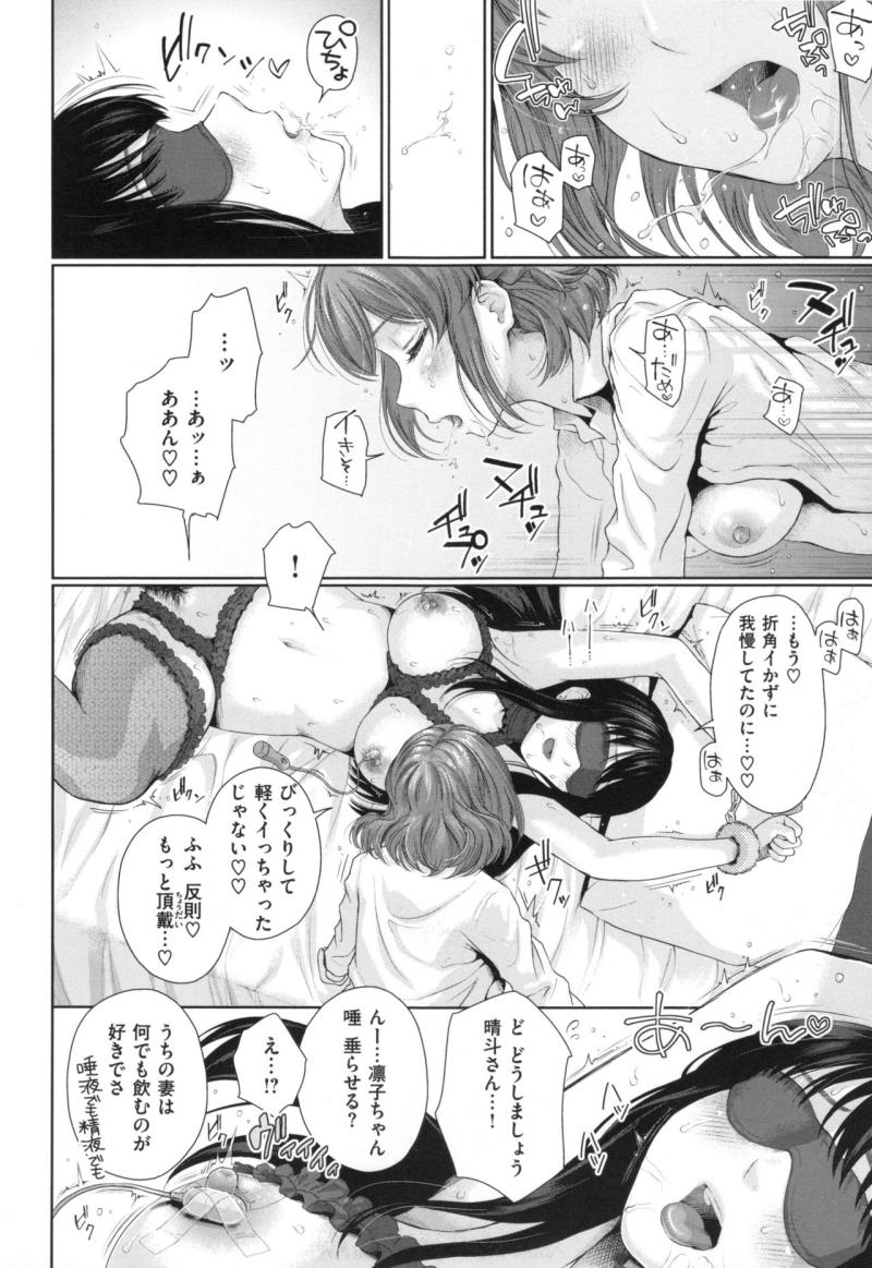 หน้า 167