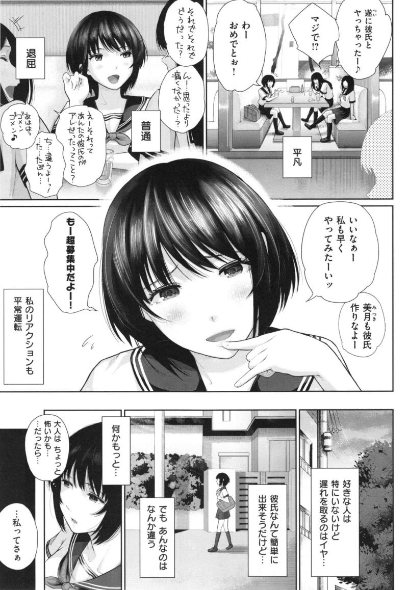 หน้า 178