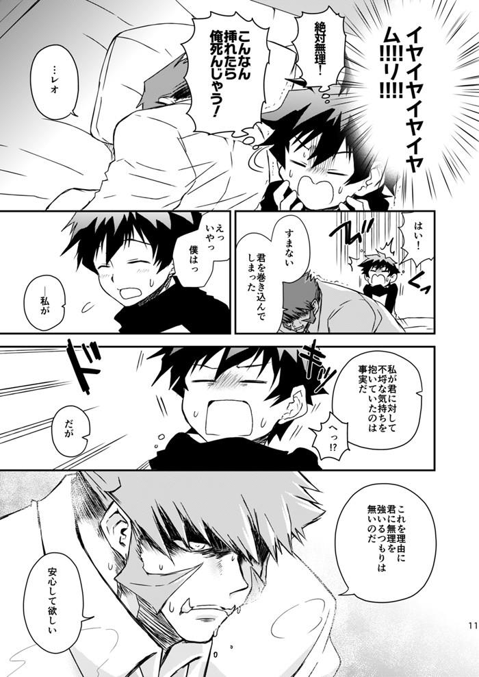 หน้า 9