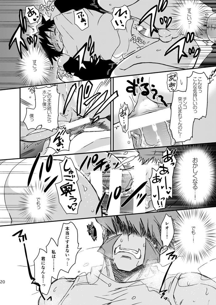 หน้า 18