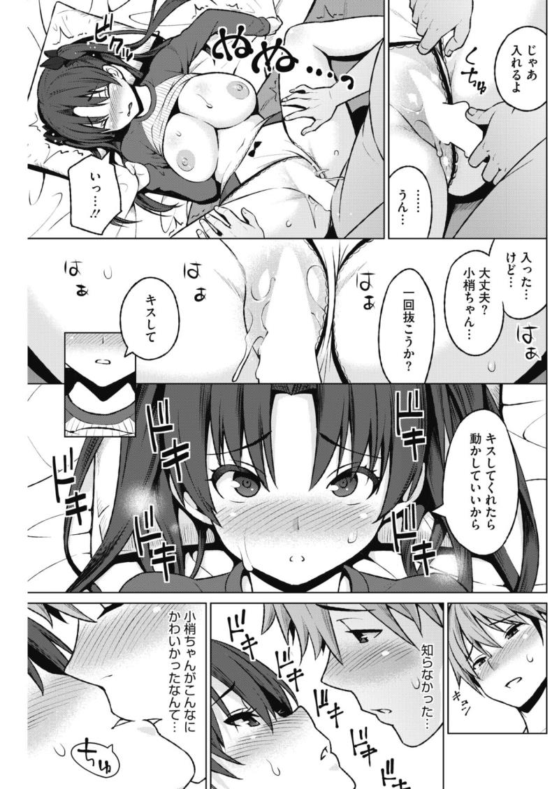 หน้า 111