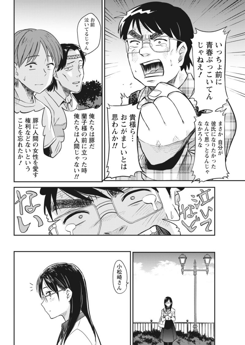 หน้า 32