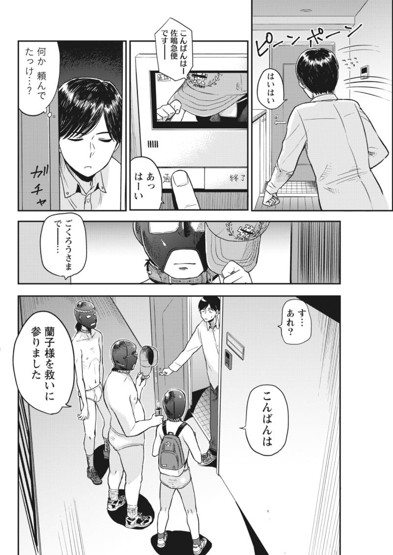 หน้า 44