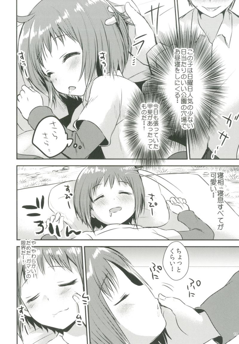 หน้า 9