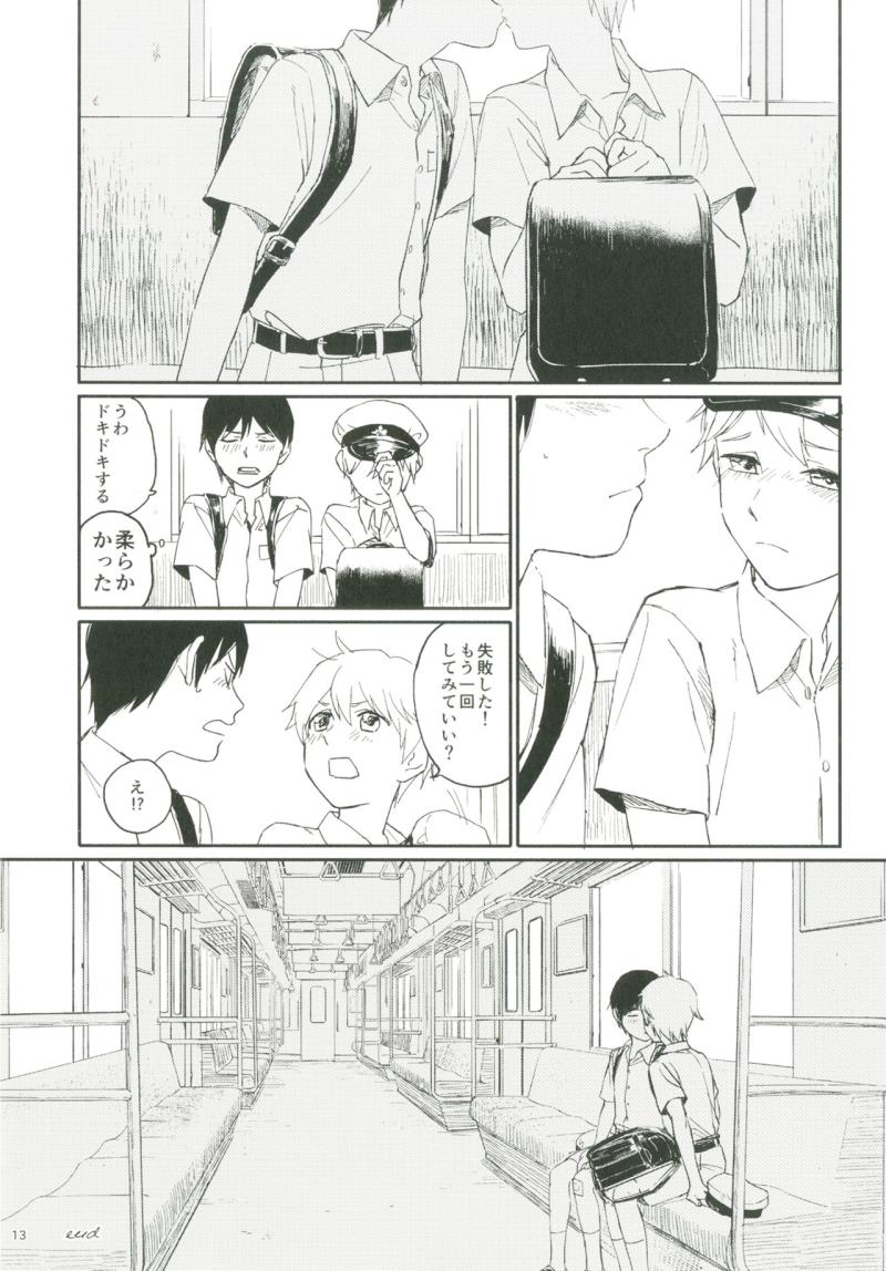 หน้า 12