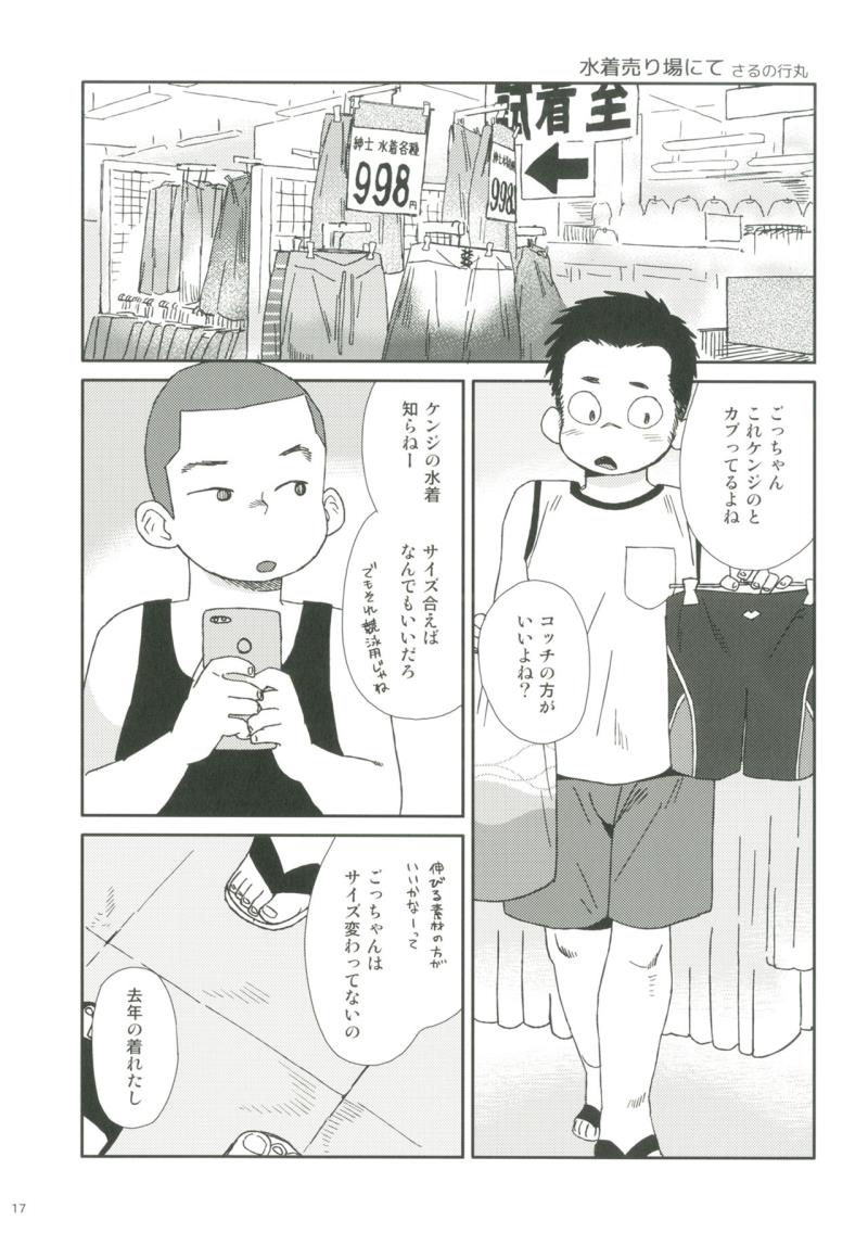 หน้า 16