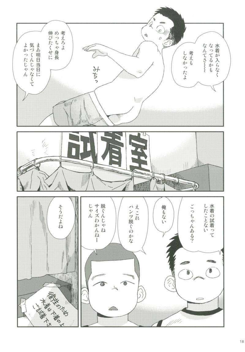หน้า 17