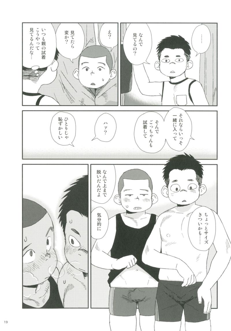 หน้า 18