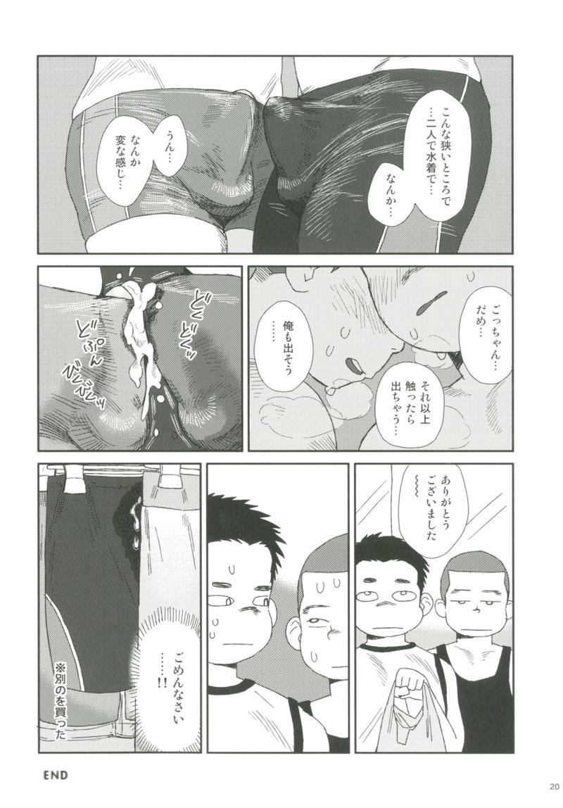หน้า 19