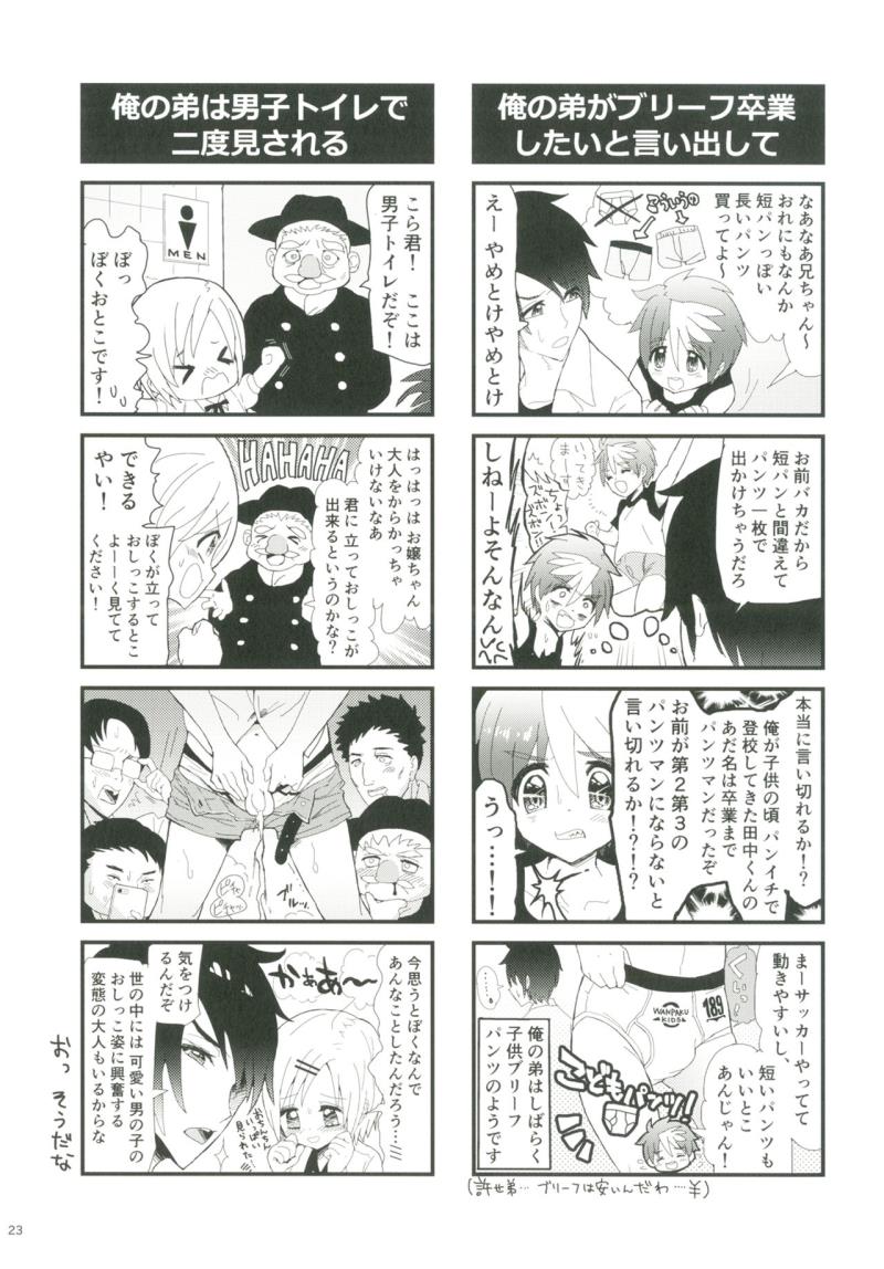 หน้า 22