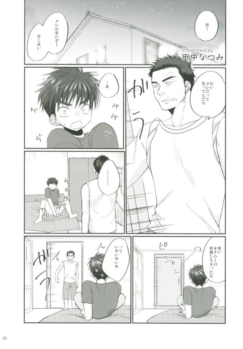 หน้า 24