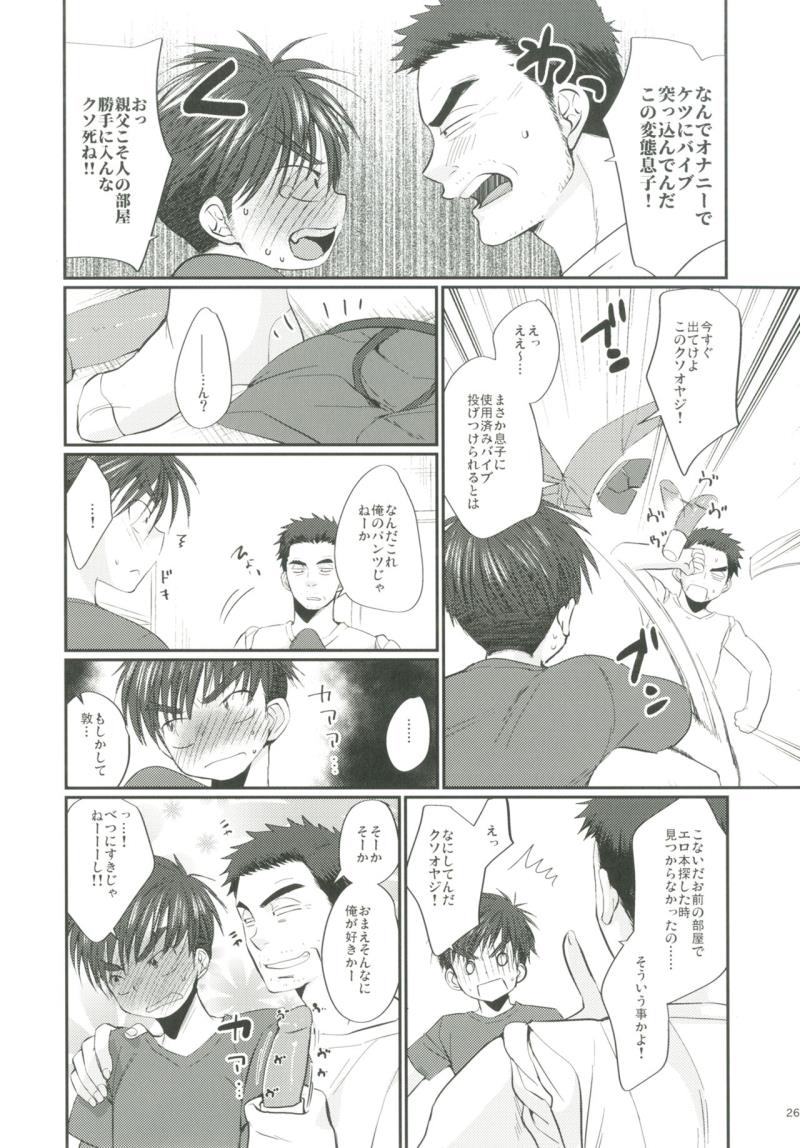 หน้า 25