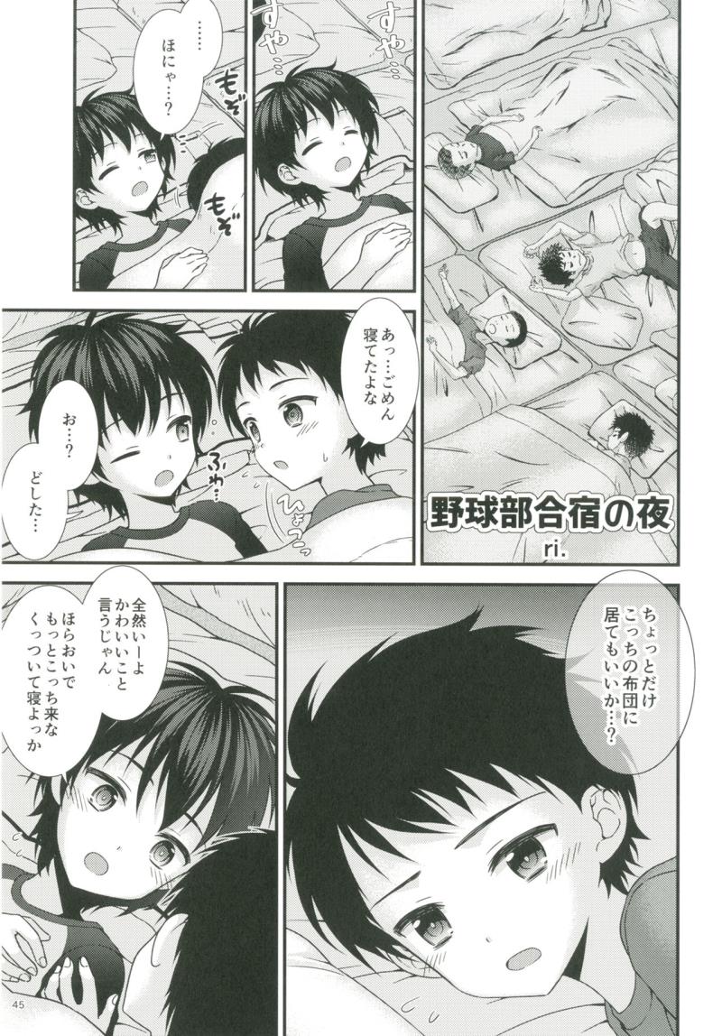 หน้า 44