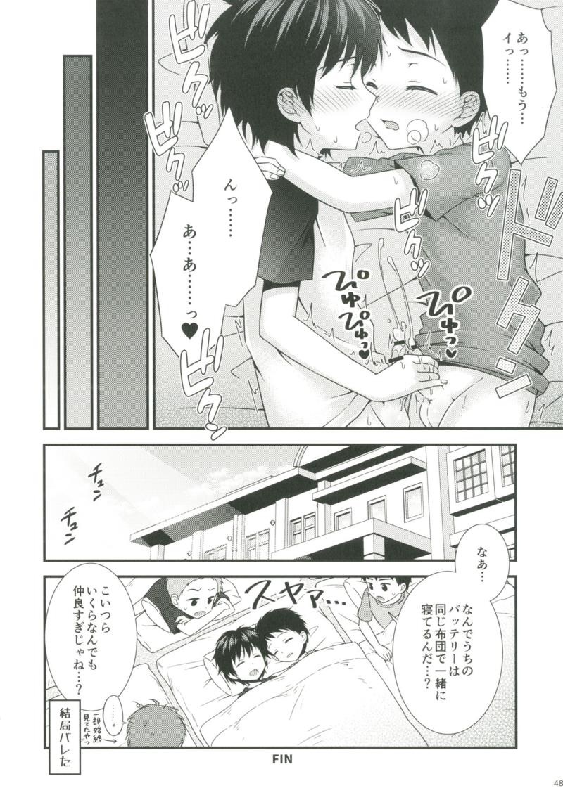 หน้า 47