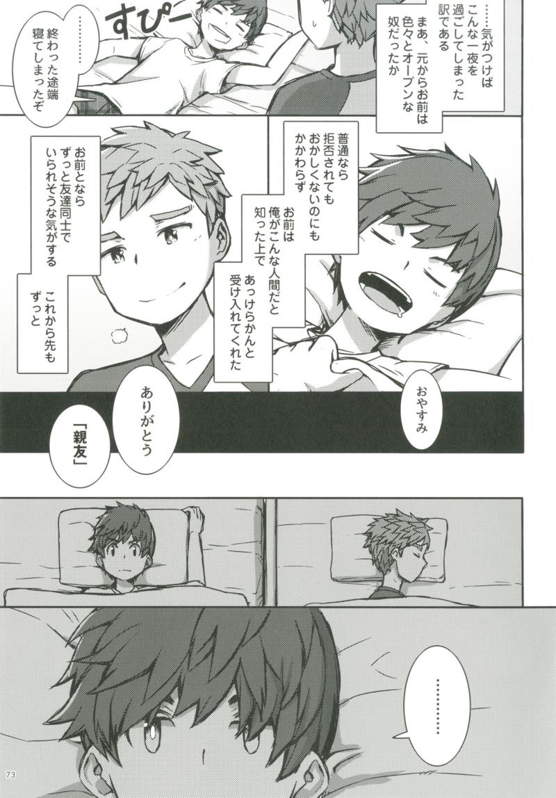 หน้า 72