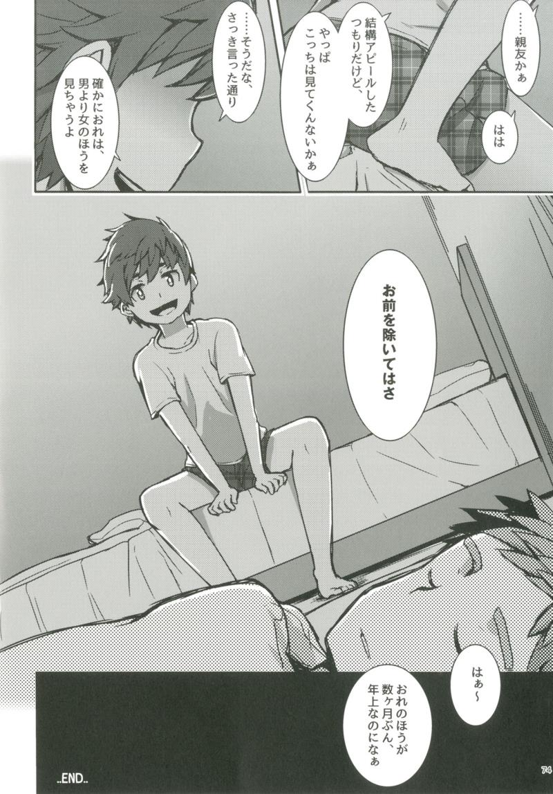 หน้า 73