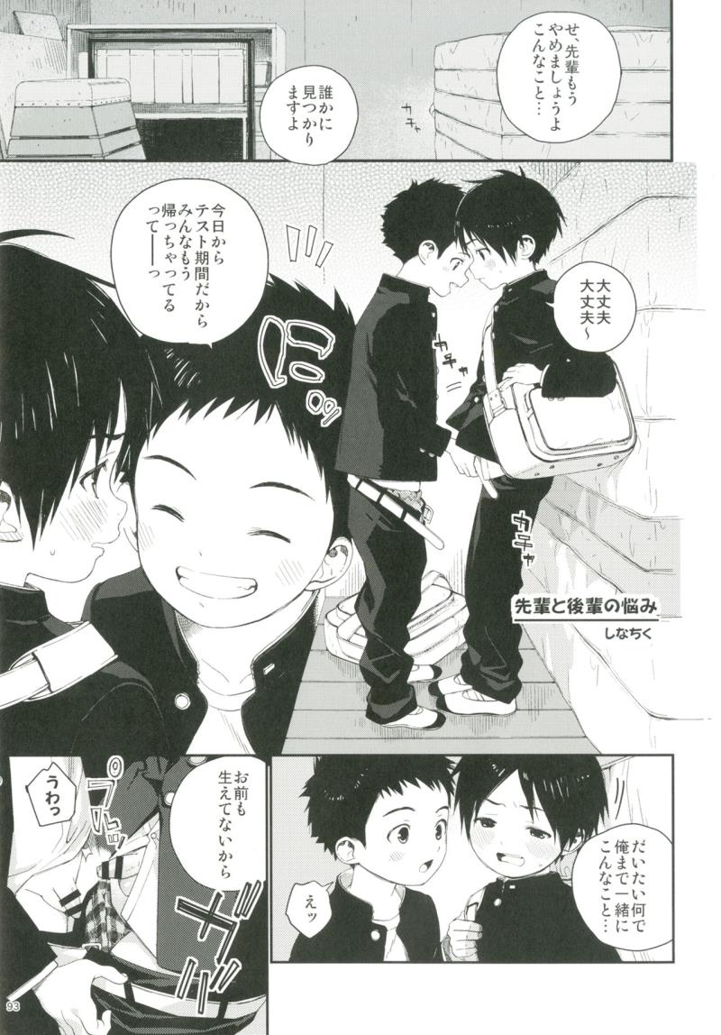 หน้า 92