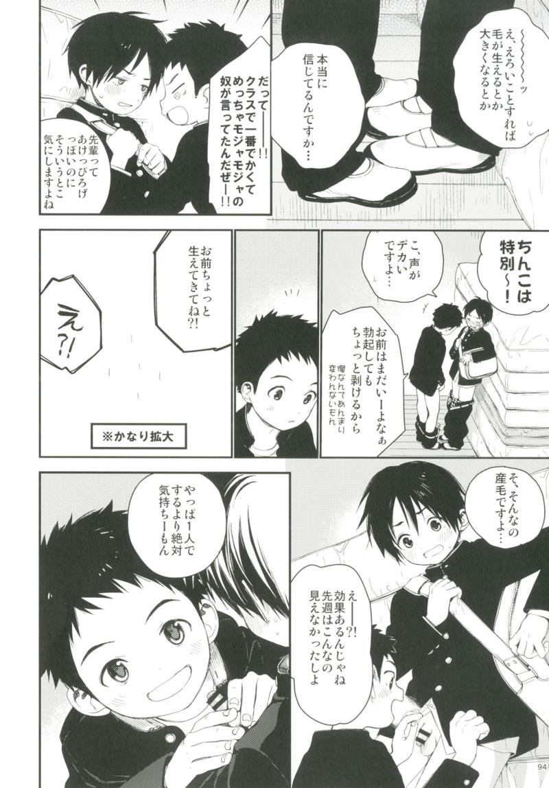 หน้า 93