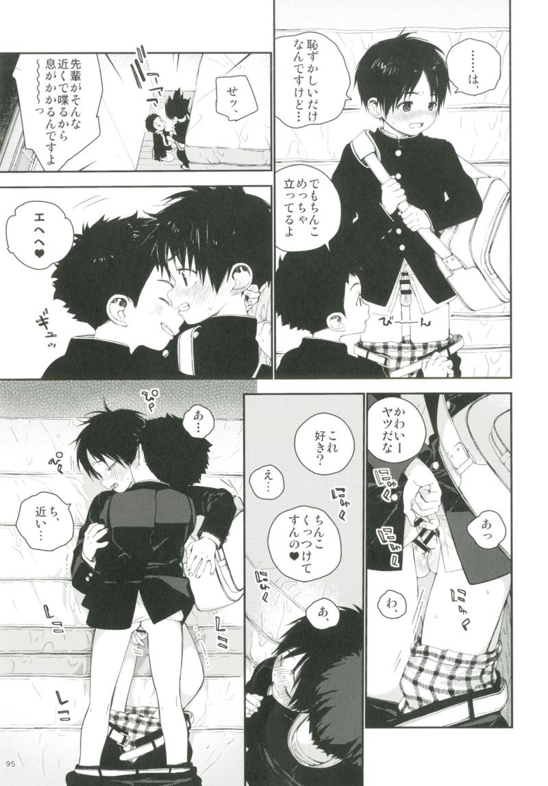 หน้า 94