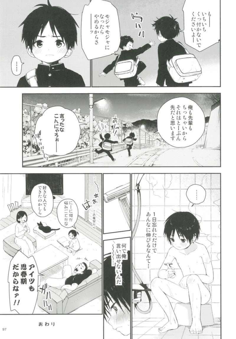 หน้า 96