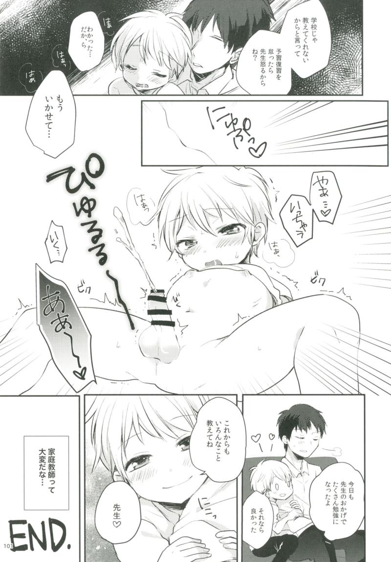 หน้า 100
