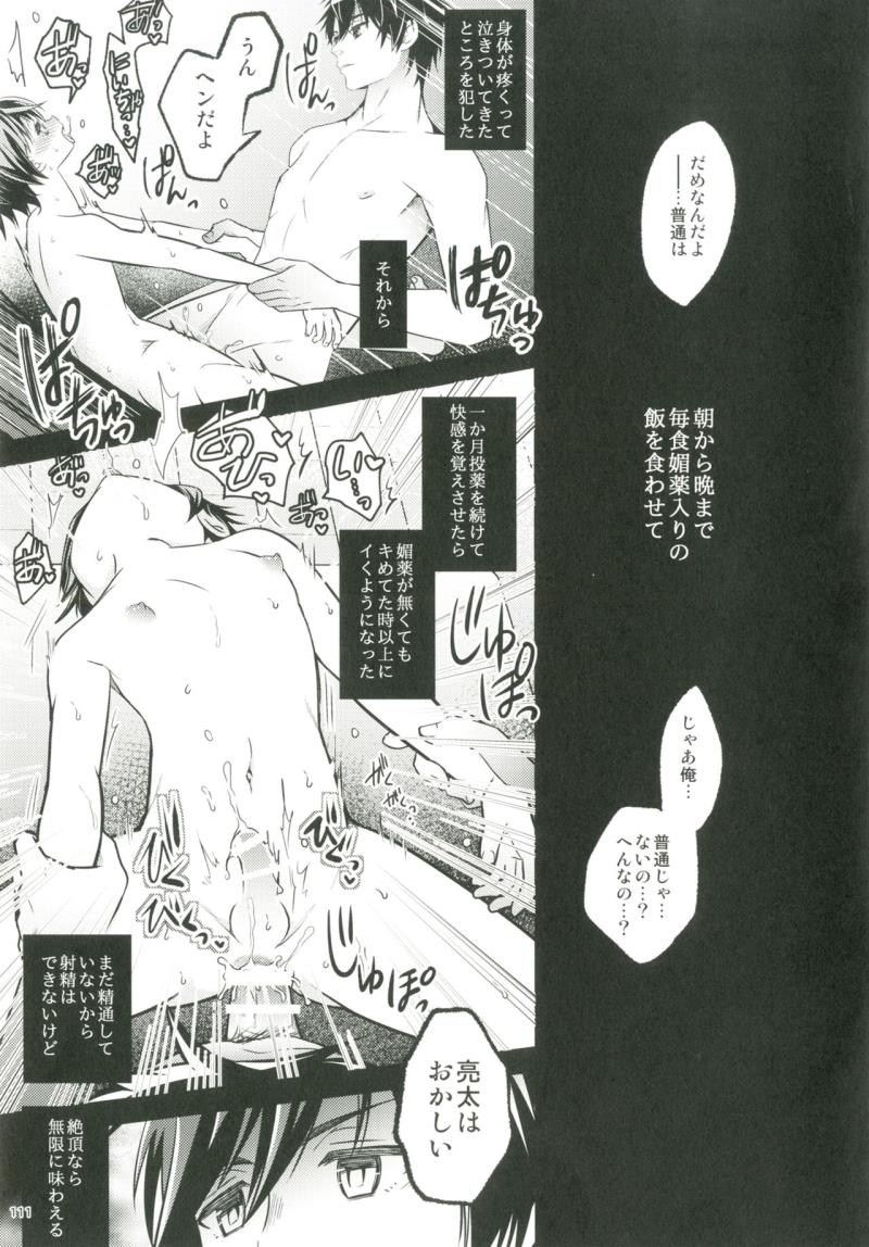 หน้า 110