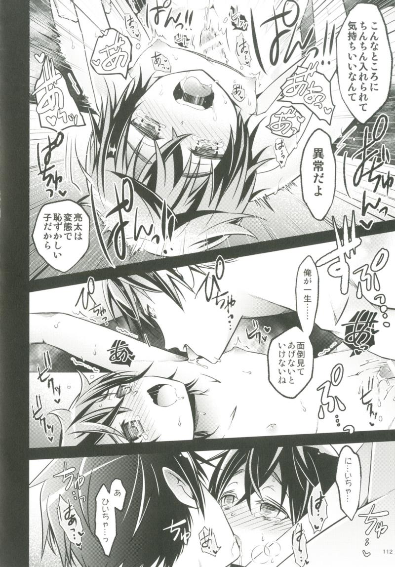 หน้า 111